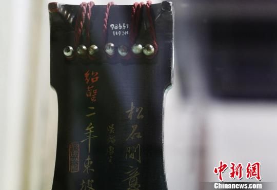 “松石间意”琴头题刻。　孟幻 摄