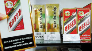 53度茅台10年涨价近10倍