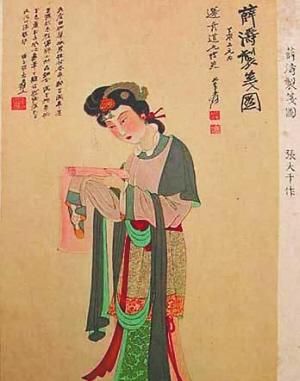 张大千《薛涛制笺图》
