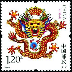 商家认定龙年生肖邮票不火都难(图)
