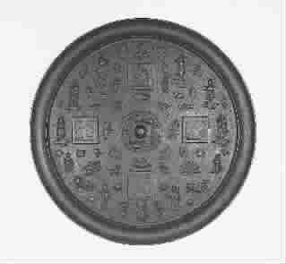 清代富贵双全铭文镜欣赏(图)