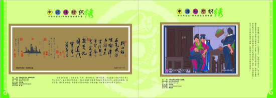 张谊 话剧演员 46x32cm 纸本油画 1978