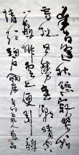 北京东方紫荆城书法精品展将开幕