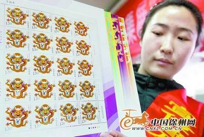 新老龙年邮票大比拼
