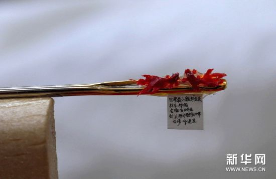 (3)1月10日，陈逢显创作的微雕作品??《世界最小雕刻金鱼》在香港大埔超级城展出。