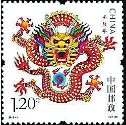 龙票设计与时代相关(图)