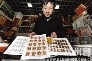 新版龙票走势扑朔迷离(图)