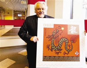 加拿大龙票设计者喜欢中国文化
