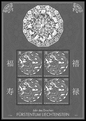 列支敦士登龙票