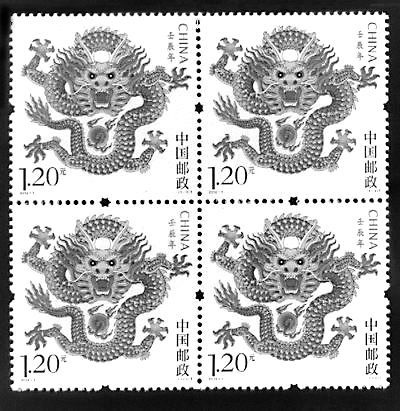 2012年龙票四方连