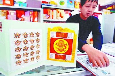 龙票身价暴涨1300%