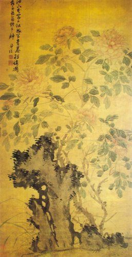 《牡丹兰石图》  绢本