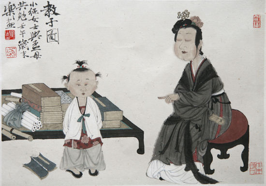 徐乐乐 教子图  40cmx30cm  2002年  纸本设色 
