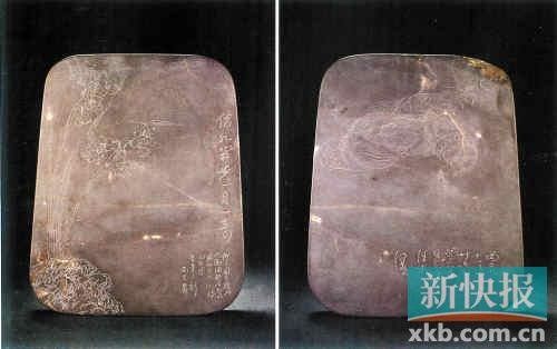 谢稚柳、陈佩秋画、白书章制大西洞水仙纹端砚成交价：109.25万元。