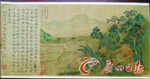 明清仿元假画须警惕