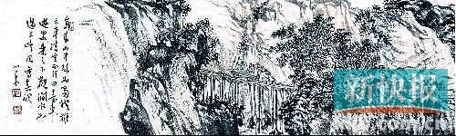 溥心畲《乌来山栈道》2011年5月拍出51.75万元。