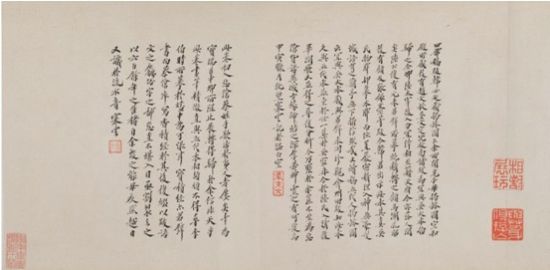 朱玉《揭钵图卷》