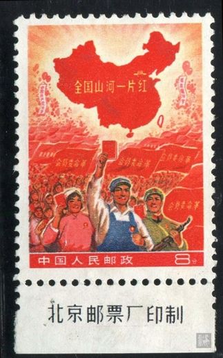 厂铭全国山河一片红175万成交