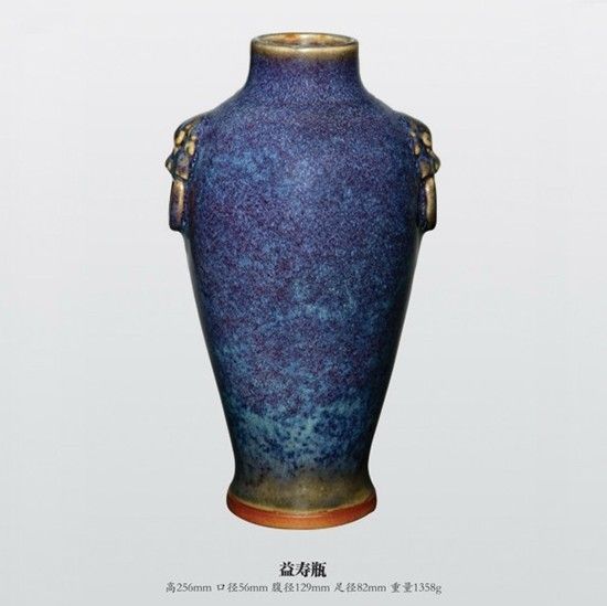 已故钧瓷大师刘富安作品首次亮相京城