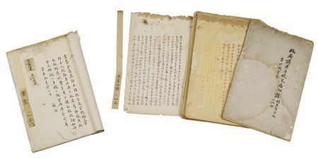 黄丕烈题跋《画鉴》《文房四谱》现身西泠秋拍