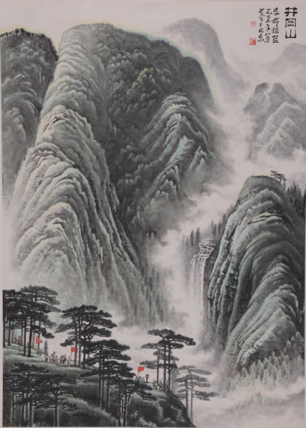 李可染《井冈山》赏析