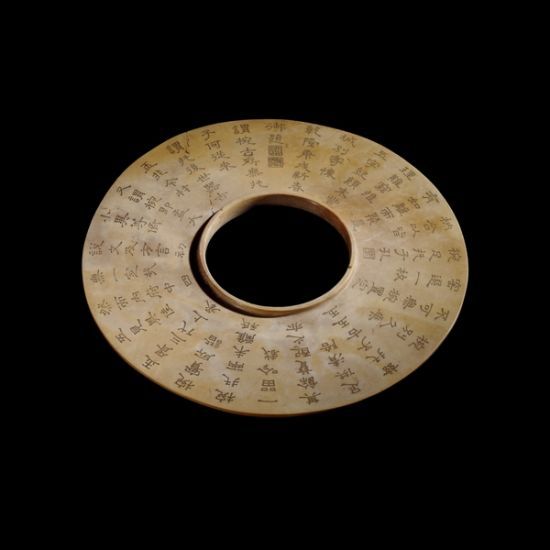 　玉璧 来自中国，商朝，约公元前1500-1050年