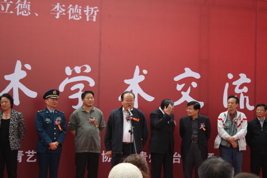 肖勤福在开幕式上致辞