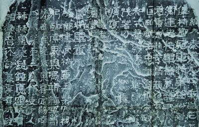 广武将军碑：野风恣意的楷隶之宗