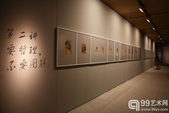 卢迎华：2013年度最佳展览