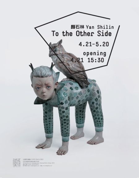 To the Other Side颜石林作品展