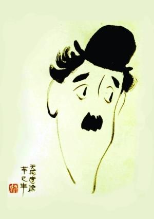 漫画家用水墨画明星肖像栩栩如生
