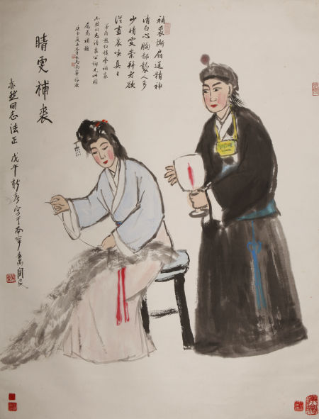 以戏入画以画品戏 读关良《晴雯补裘》