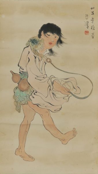 徐悲鸿《刘海戏金蟾》 设色纸本 88.6X50.3X1
