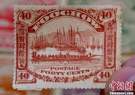 世界第一套体育邮票1895年福州发行