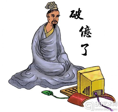 秋拍系列报道之：古代书画能否再现暴走