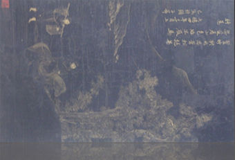 赵子昂描金人物山水工笔画赏析