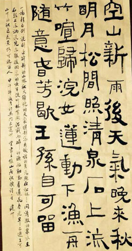 钱建中作品