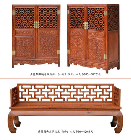 黄花梨精品
