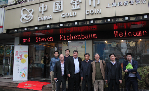 美国NGC高层参观中国金币特许上海银泰店(图)