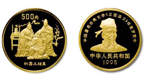 赵涌在线金银币专场成交830万元刷新纪录