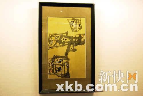 名家一墨：当代水墨价值仍被低估(组图)