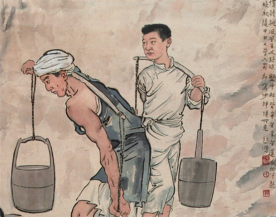 徐悲鸿《巴人汲水图》局部