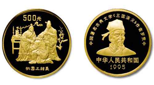 1993年孔雀开屏5盎司金币（发行量99枚）