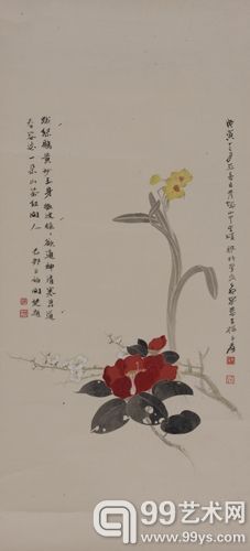 张大千 岁朝图