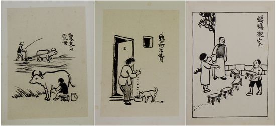 善爱生灵