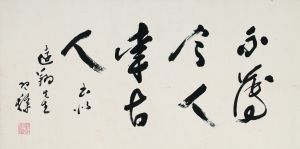 革命题材作品迎来收藏投资黄金十年