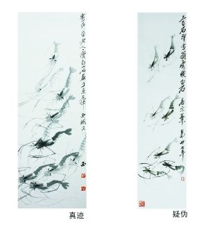 齐白石《群虾图》欣赏与鉴别