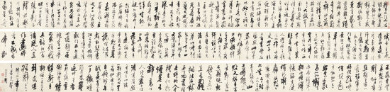 龚贤《自书诗二十四首》2645万成交