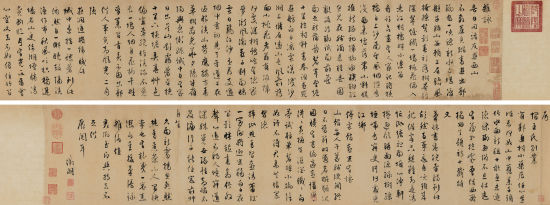 文徵明行书《杂咏》5117.5万成交