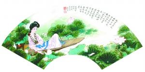 《采荷》